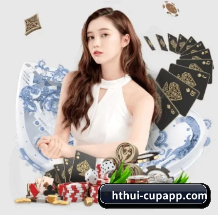 华体会下载 APP 界面